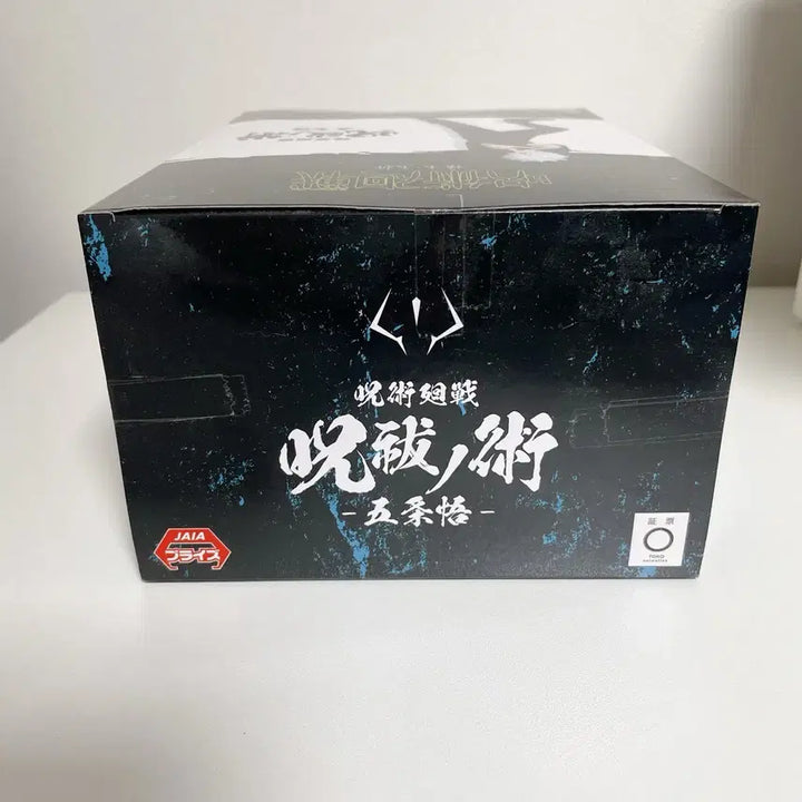 [SOLD OUT] 일괄 주술회전 고죠 사토루 루미나스타 피규어