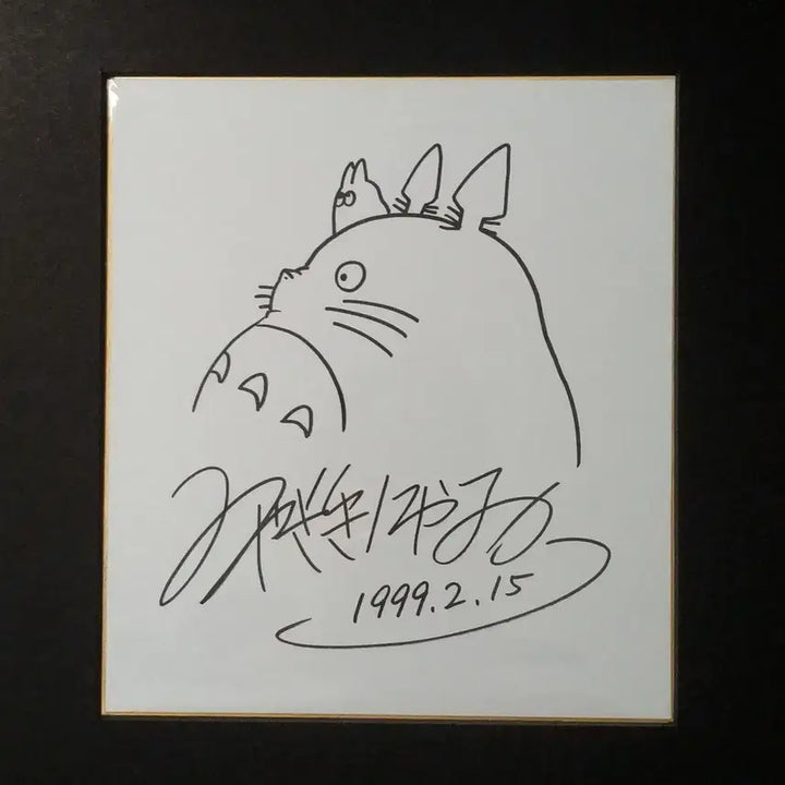 [BUNJANG] Hayao Miyazaki Totoro Signed Drawing / 미야자키 하야오 토토로 친필 사인 액자용 드로잉