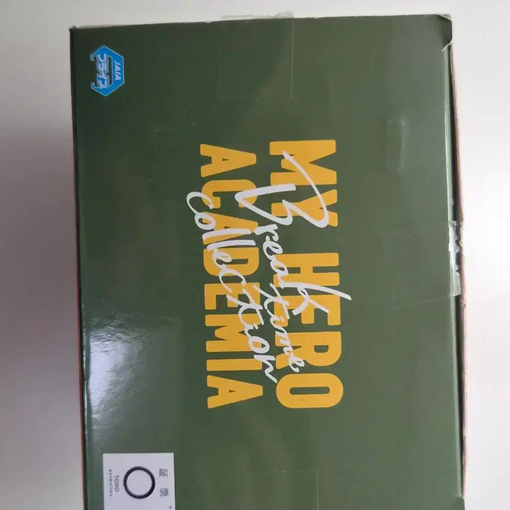 [SOLD OUT] 반택포)나히아 브레이크타임 피규어 바쿠고 개봉
