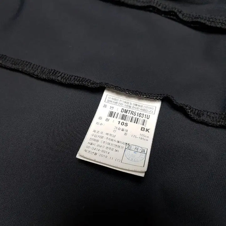 [SOLD OUT] 디스커버리 남성 트랙탑 트레이닝 집업 자켓