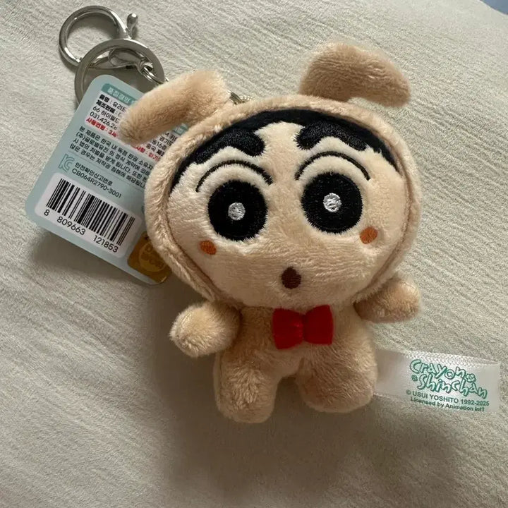 [BUNJANG] Shin-chan Glass Rabbit Costume Keyring / [새상품] 유리토끼코스튬 짱구 키링