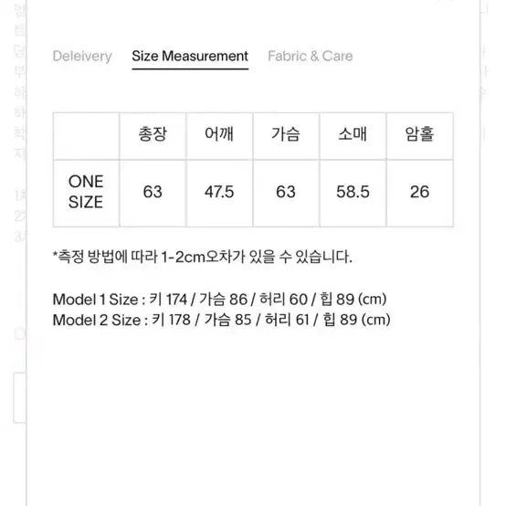 [BUNJANG] Moondal Knit Sweater / 문달 니트