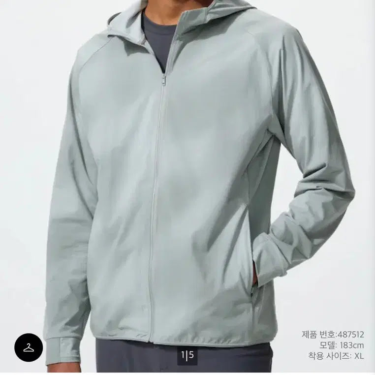 [BUNJANG] Uniqlo Dry-EX UV Protection Full-Zip Parka / 유니클로 dry ex uv protection 풀집파카