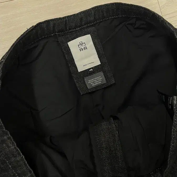 [BUNJANG] Polytelu Denim Pants / 폴리테루 데님팬츠