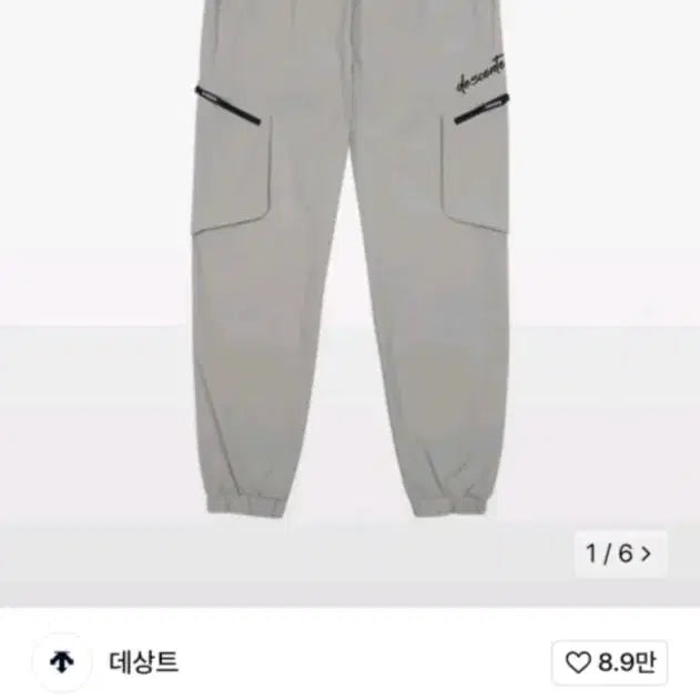 [BUNJANG] 데상트 남성 트레이닝 카고 포켓 조거팬츠 XL(95) / 데상트 남성 트레이닝 카고 포켓 조거팬츠 XL(95)