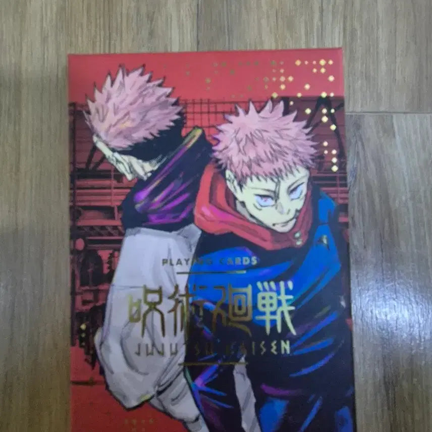 [SOLD OUT] 주술회전 Juju Taisen 트럼프 카드