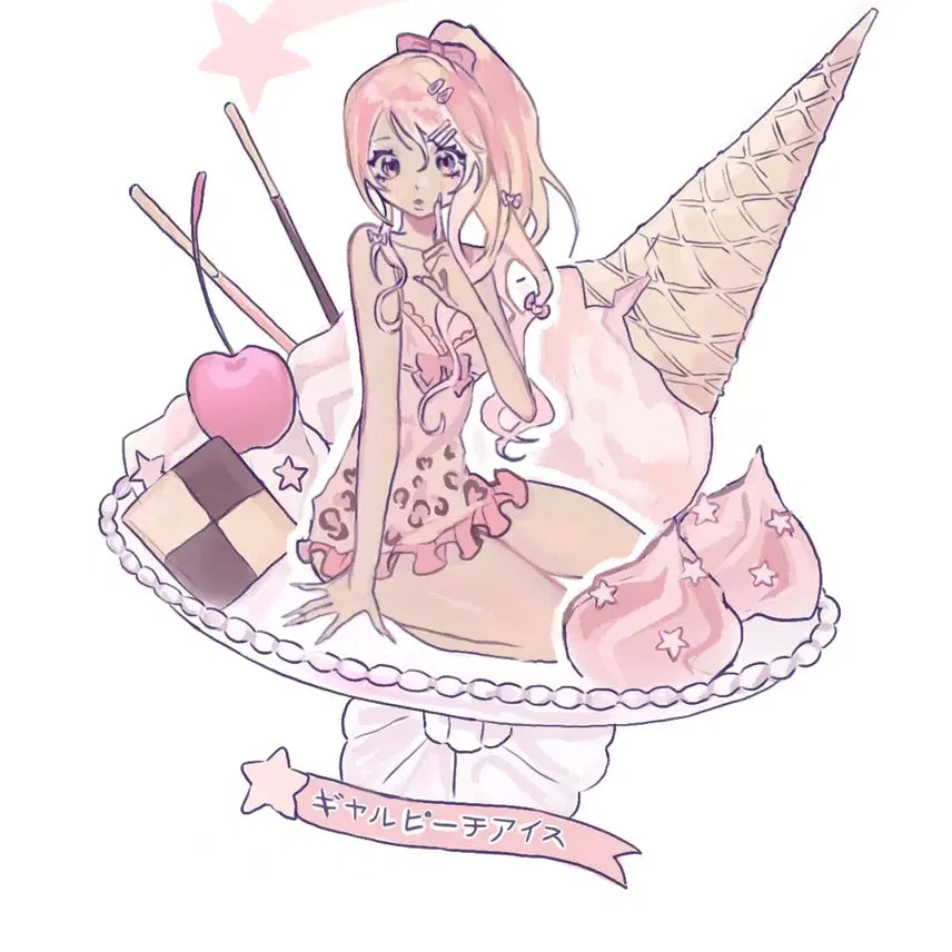 [BUNJANG] Ice Cream Parfait Type Commission / 아이스크림 파르페타입 커미션