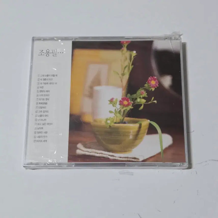 [SOLD OUT] 조용필 CD