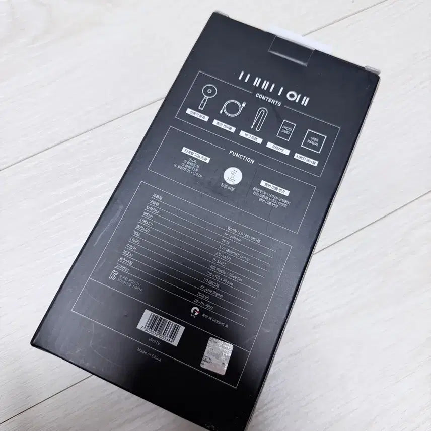 [SOLD OUT] 워너원 공식 LED 핸디 선풍기