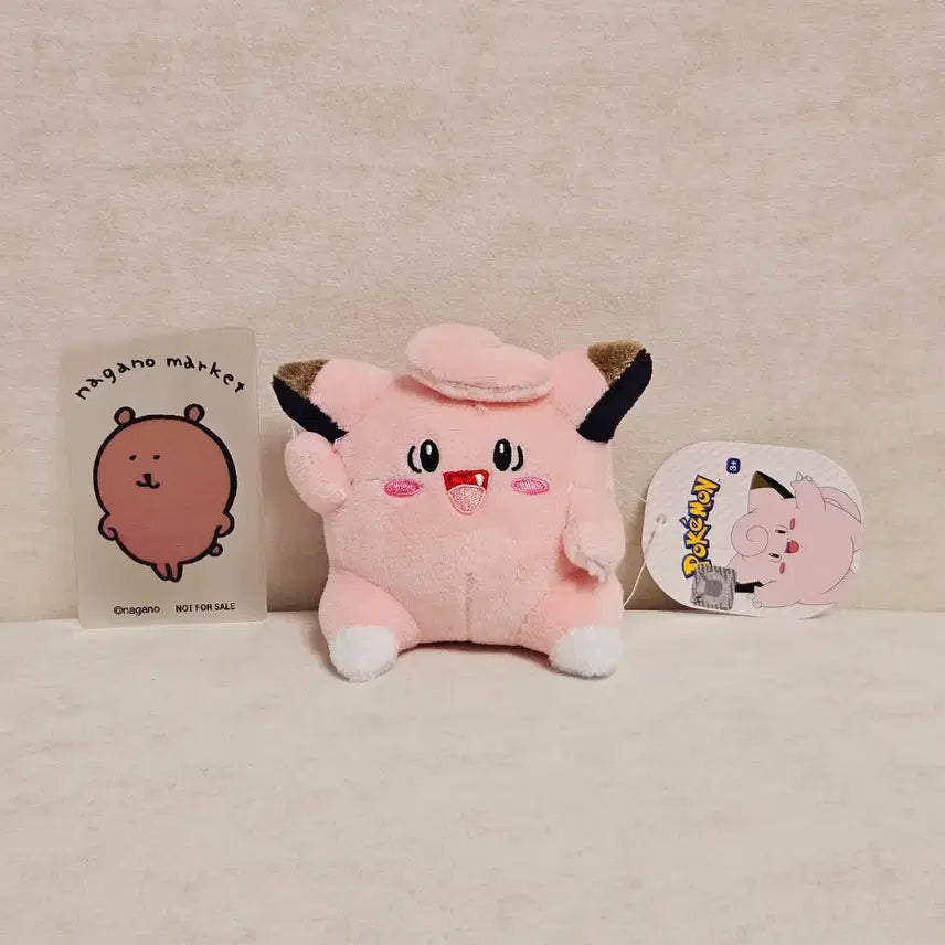 [BUNJANG] Pokemon Clefairy Plush Keychain / 포켓몬 삐삐 인형 키링