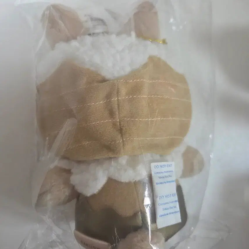 [BUNJANG] Usagi Zukin Dessert Moka Plush / 우사즈킨 디저트 모카