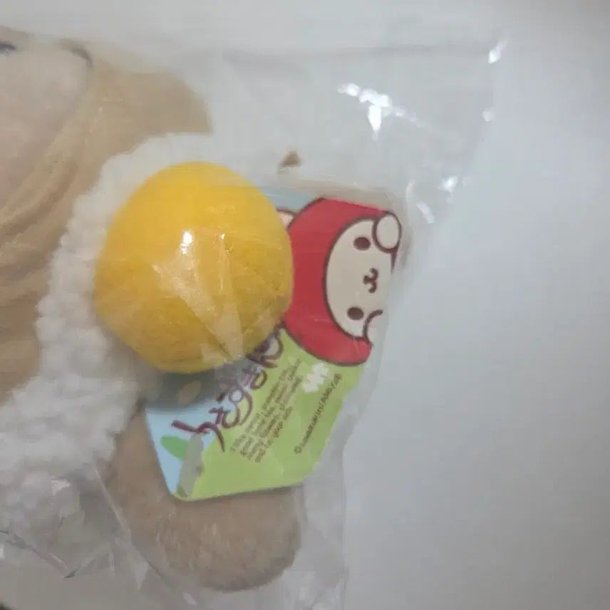 [BUNJANG] Usagi Zukin Dessert Moka Plush / 우사즈킨 디저트 모카