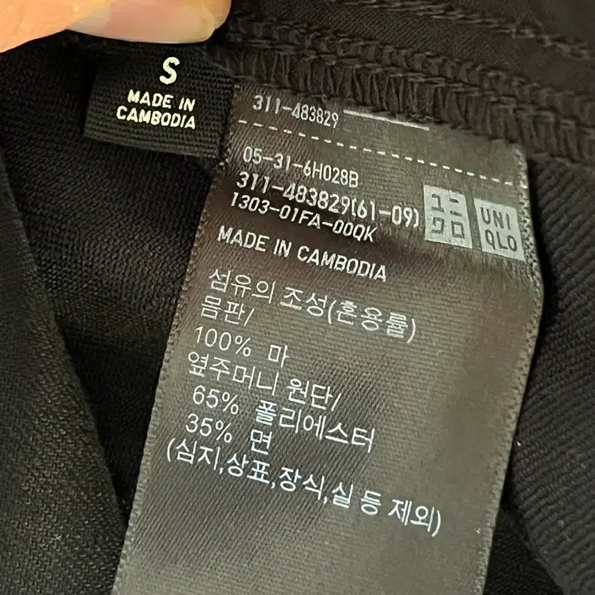 [SOLD OUT] 유니클로C 프리미엄리넨셔츠자켓 블랙S