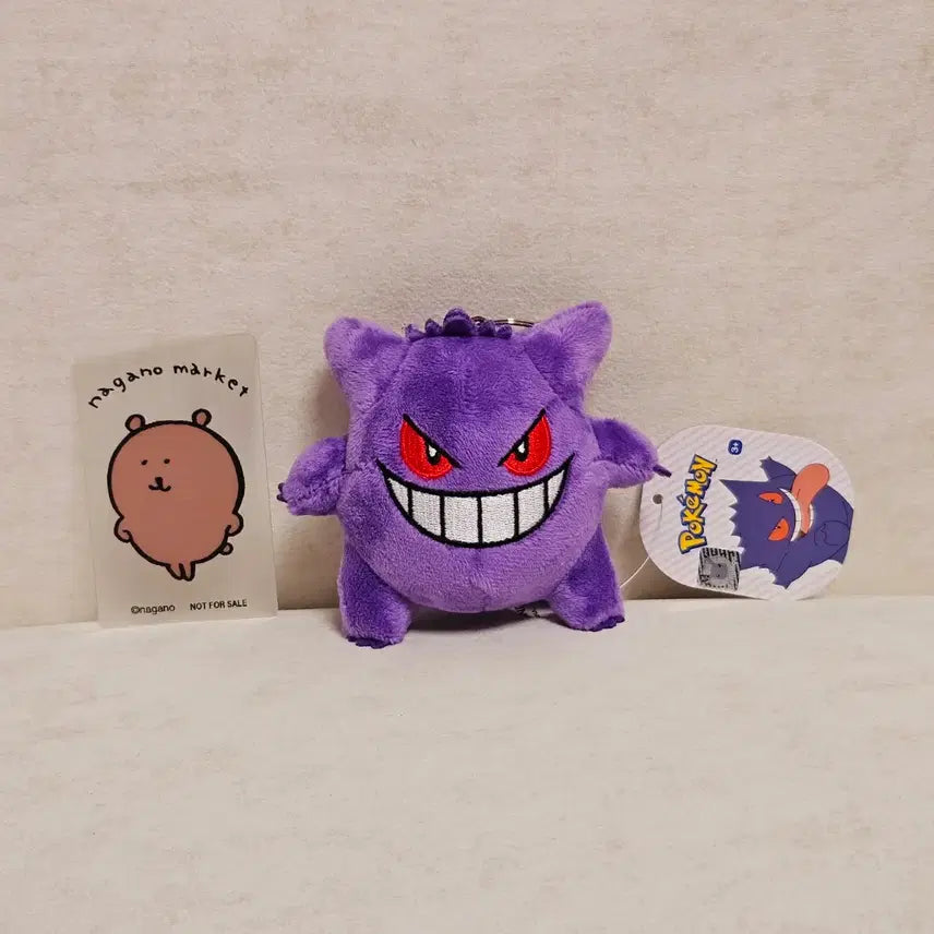 [BUNJANG] Pokemon Phantom Doll Keychain / 포켓몬 팬텀 인형 키링