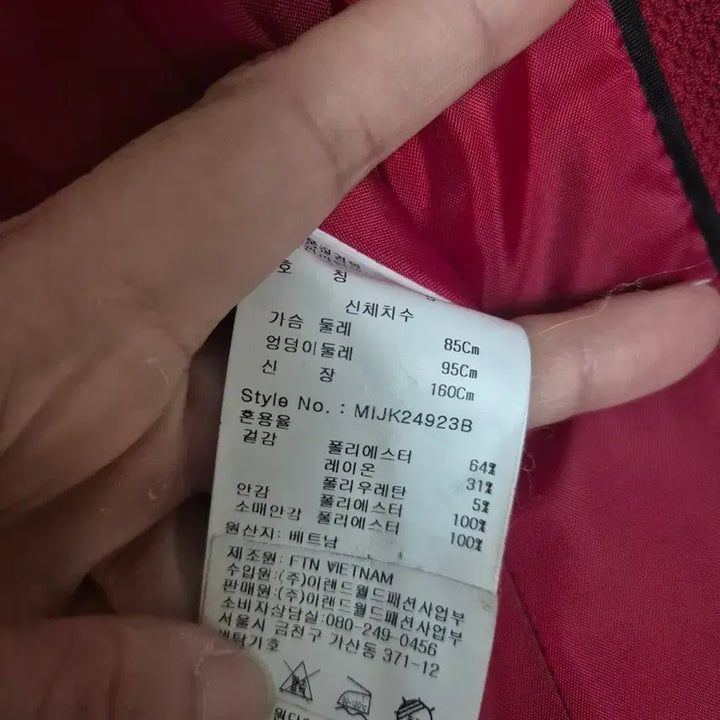 [BUNJANG] MIXXO Jacket Bundle Set / 미쏘 자켓 55사이즈  2벌 일괄판매