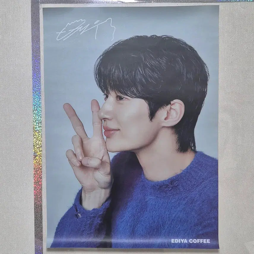 [BUNJANG] Ediya Byeon Woo-seok Bromide Bundle Set / 이디야 변우석 브로마이드 미개봉 일괄