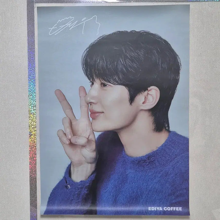 [BUNJANG] Ediya Byeon Woo-seok Bromide Bundle Set / 이디야 변우석 브로마이드 미개봉 일괄