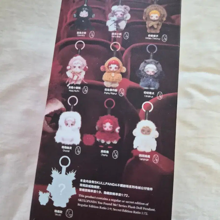 [BUNJANG] Skullpanda Find Me Plush Pendant / 스컬판다 날 찾아봐  인형 새상품