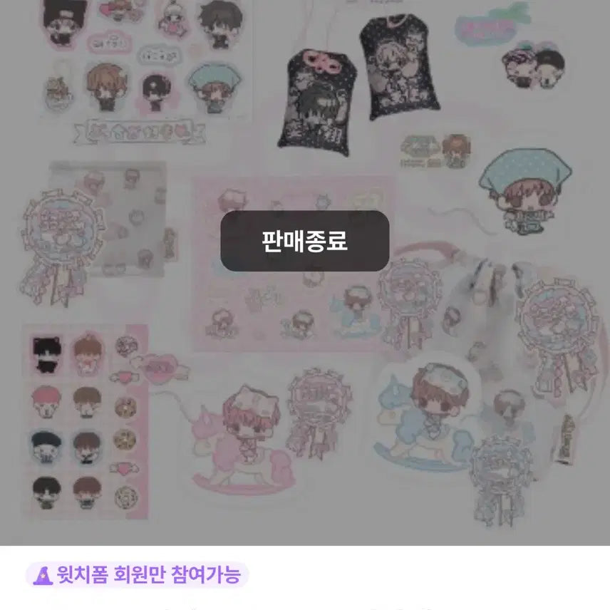 [BUNJANG] Nick&amp;Ju Akuma Cafe Eui-joo Cushion Keyring / 닉쭈 아쿠마카페 의주 쿠션키링