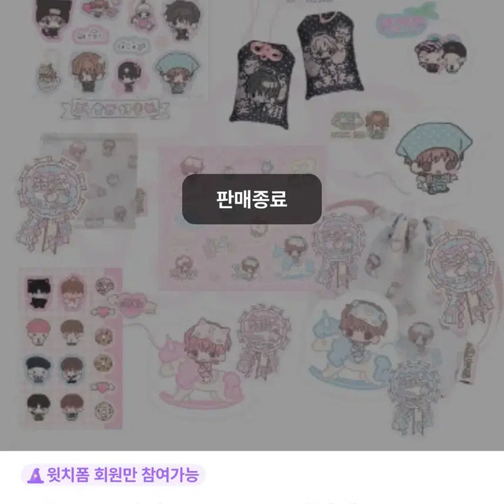 [BUNJANG] Nick&amp;Ju Akuma Cafe Eui-joo Cushion Keyring / 닉쭈 아쿠마카페 의주 쿠션키링