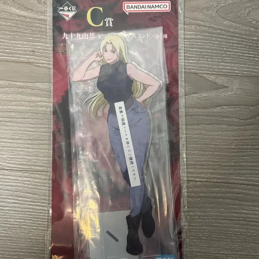 [BUNJANG] Jujutsu Kaisen Tsukumo Yuki Acrylic Stand / 주술회전 이치방쿠지 제일복권 C상 츠쿠모 유키 아크릴 스탠드