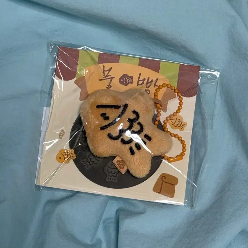 [SOLD OUT] 엔시티 지성 붕빵 키링