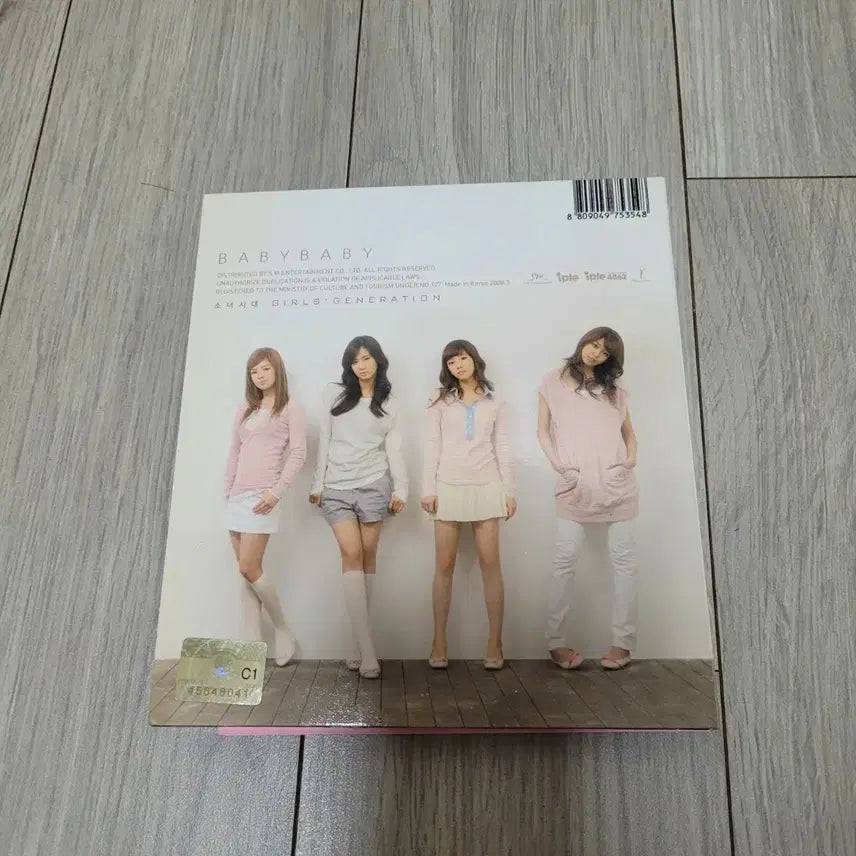 [BUNJANG] Girls Generation Baby Baby Album / 소녀시대 Baby Baby 앨범