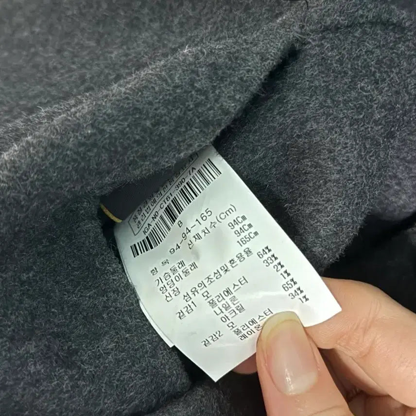 [BUNJANG] The Izzat Black Reversible Coat / 더아이잗 코트 블랙