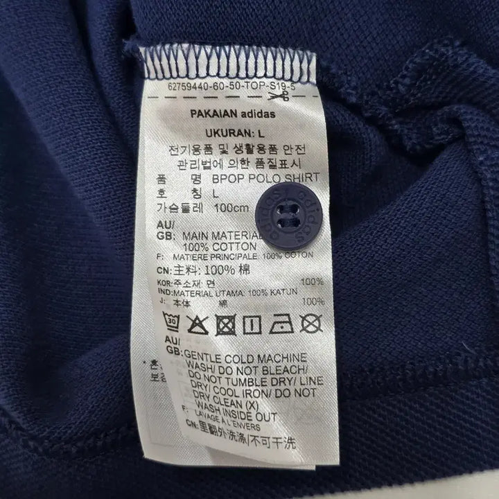 [BUNJANG] Adidas BPOP Polo Shirt / 아디다스 23&