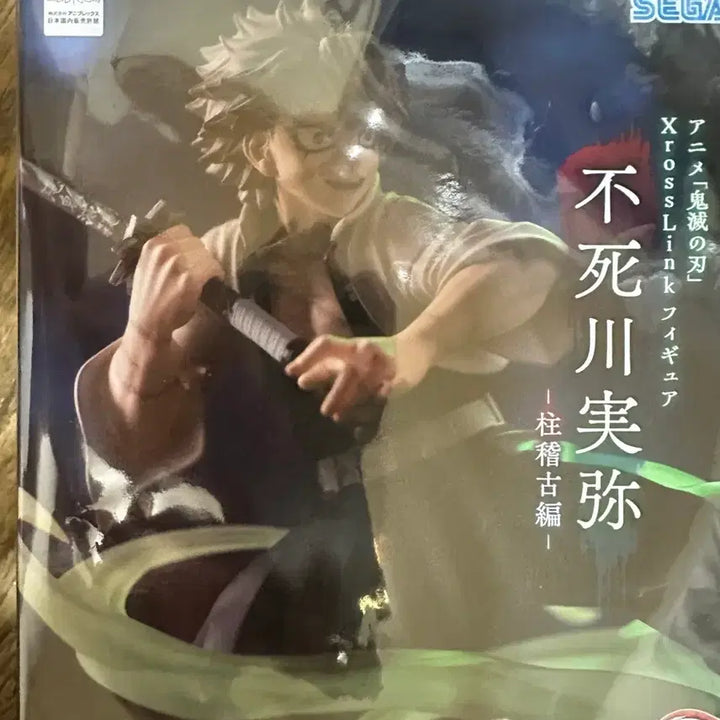 [SOLD OUT] (미개봉) 택포 5 귀멸의칼날 세가 크로스링크 사네미 피규어