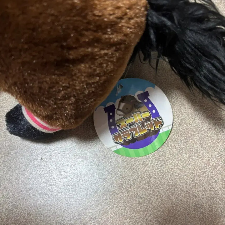 [BUNJANG] Super Thoroughbred Haru Urara Plush Doll / 슈퍼 서러브레드 하루 우라라 인형