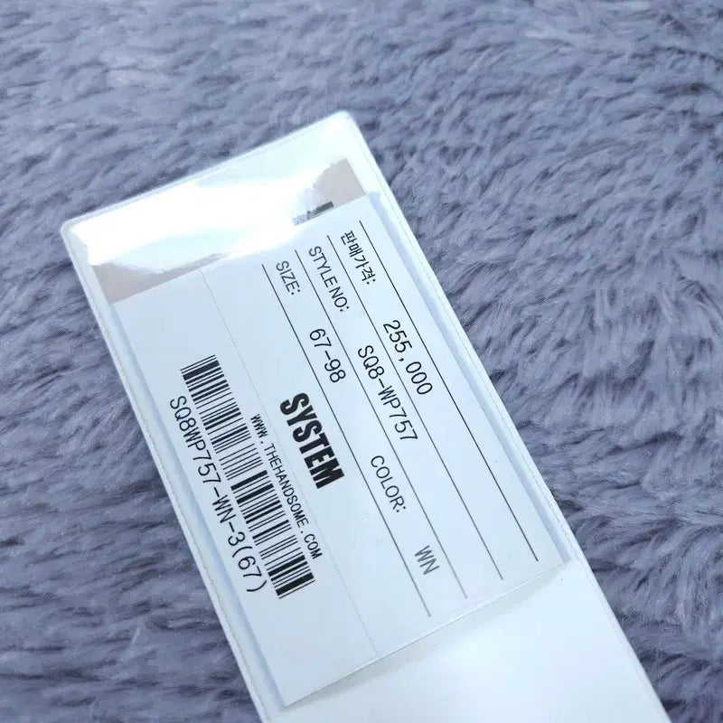 [BUNJANG] B System Pants / 67-98 새상품 시스템 바지 | B
