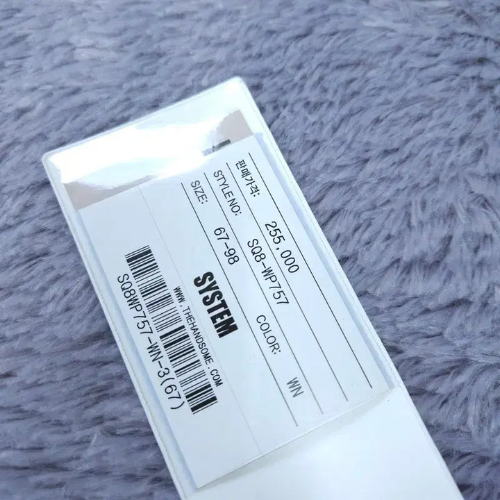 [BUNJANG] B System Pants / 67-98 새상품 시스템 바지 | B
