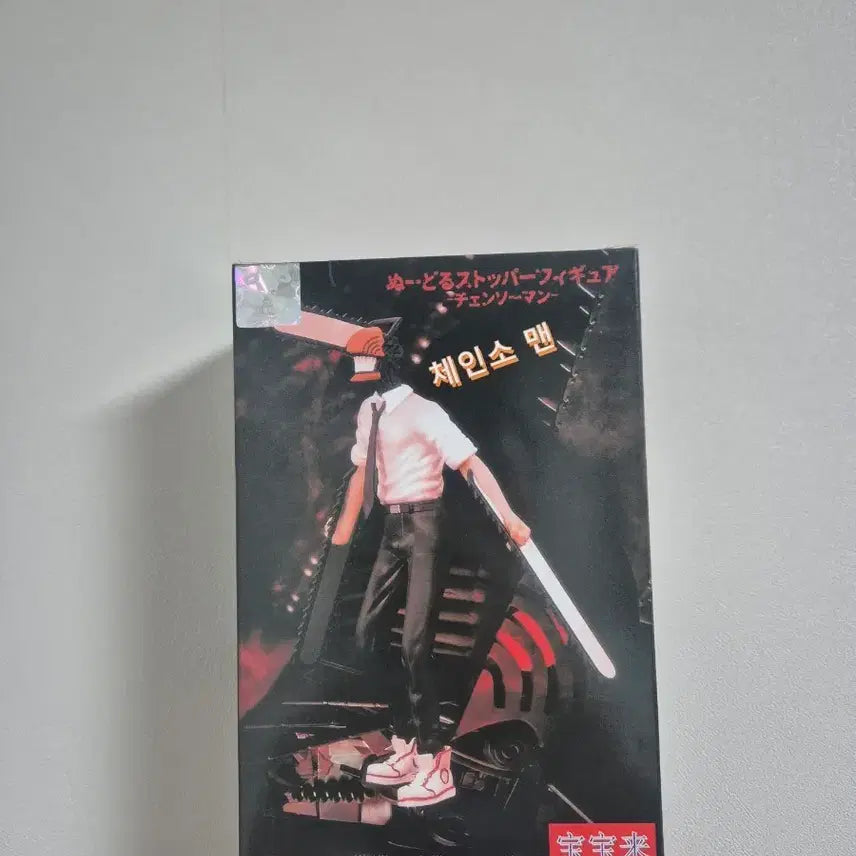 [BUNJANG] Chainsaw Man Figure (Sealed) / 체인소맨 피규어 (미개봉)