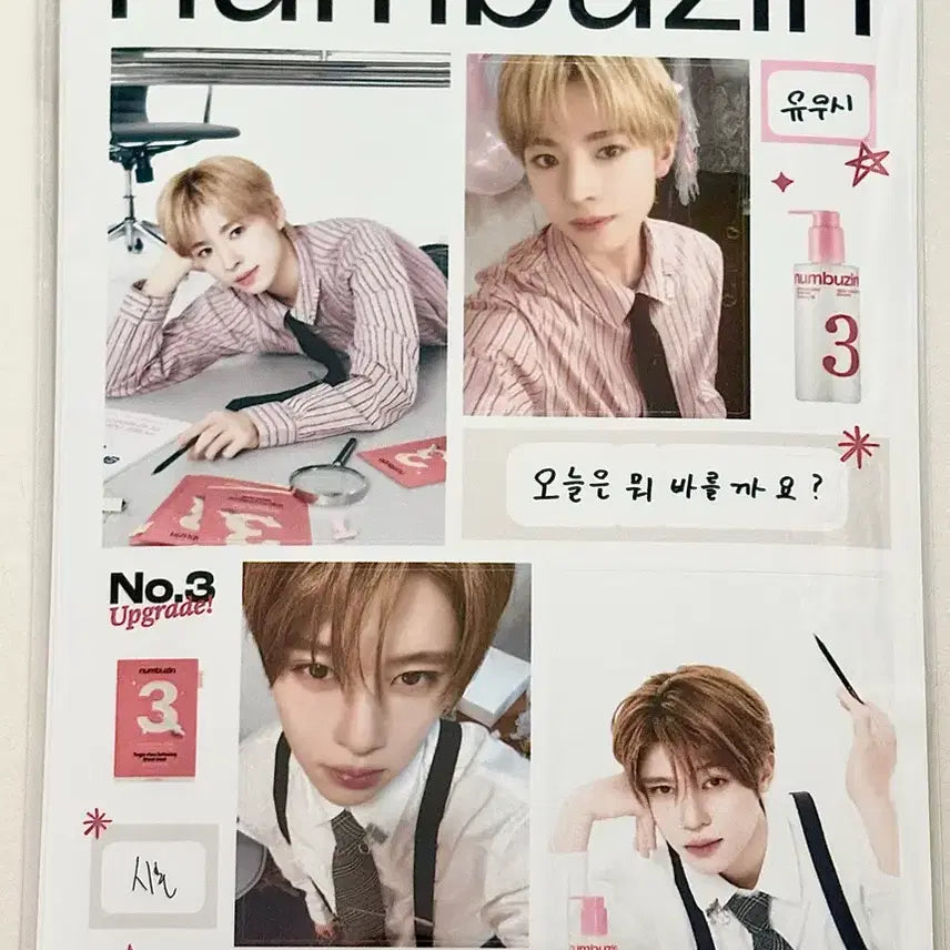 [BUNJANG] NCT WISH Numbering Photocard Sticker / 미개봉) 넘버즈인 NCT WISH 엔시티 위시 포토 스티커