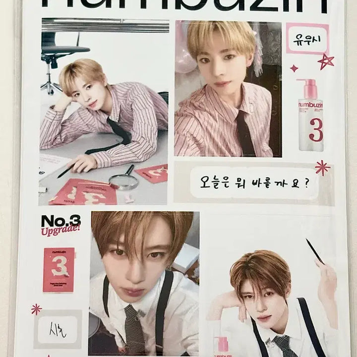 [BUNJANG] NCT WISH Numbering Photocard Sticker / 미개봉) 넘버즈인 NCT WISH 엔시티 위시 포토 스티커