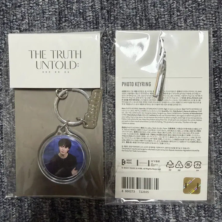 [BUNJANG] BTS Jimin The Truth Untold Photo Keyring / THE TRUTH UNTOLD : PHOTO KEYRING