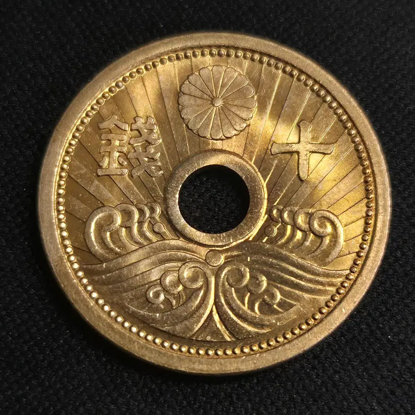 [BUNJANG] Japan Showa 13 Ten Sen Coin / [EP. 1797] 쇼와 13년 일본 10센 동전