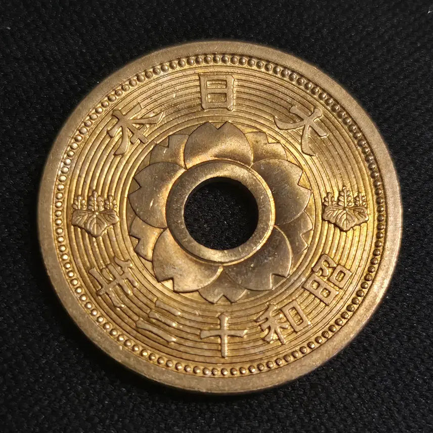 [BUNJANG] Japan Showa 13 Ten Sen Coin / [EP. 1797] 쇼와 13년 일본 10센 동전