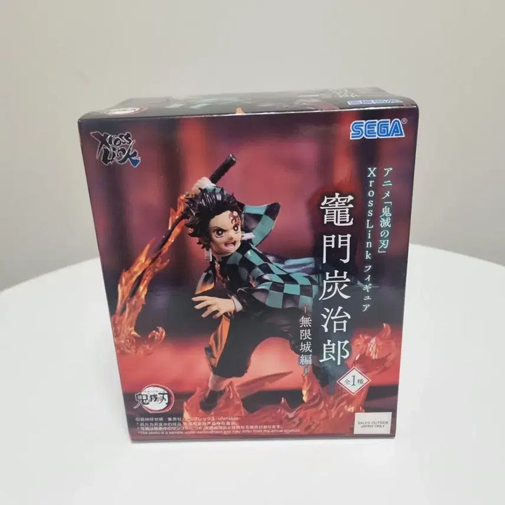 [SOLD OUT] [미개봉]세가 귀멸의칼날 무한성 탄지로 피규어