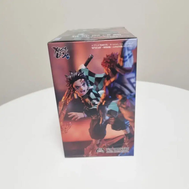 [SOLD OUT] [미개봉]세가 귀멸의칼날 무한성 탄지로 피규어