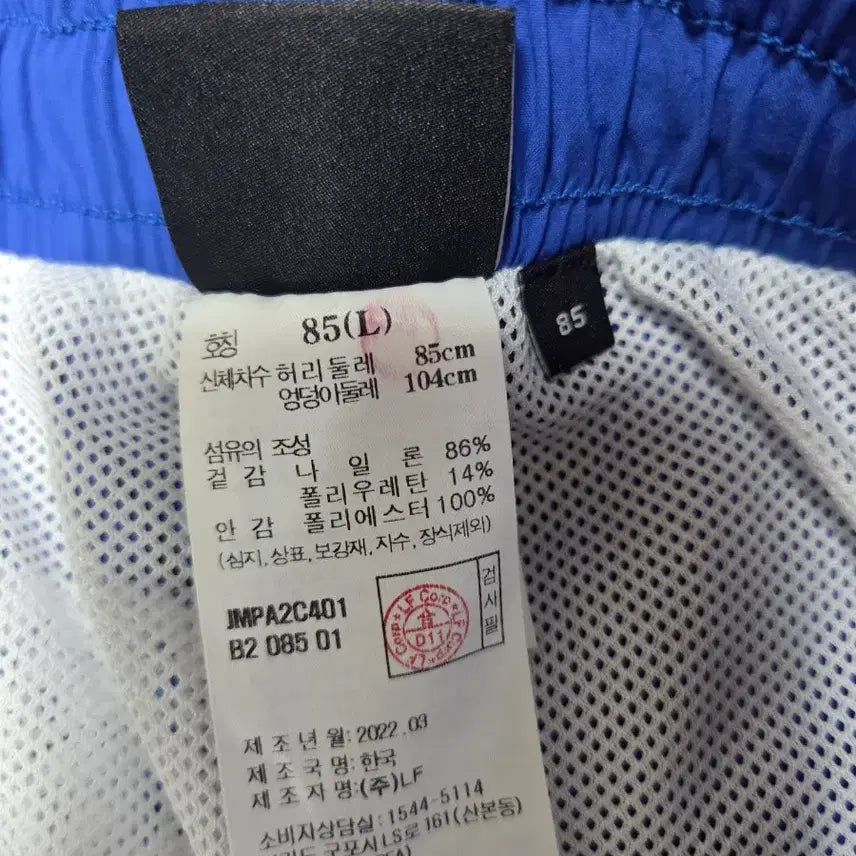 [BUNJANG] Jill Stuart Functional Training Shorts L / 질스튜어트 기능성 츄리닝 반바지 L(허리85cm)