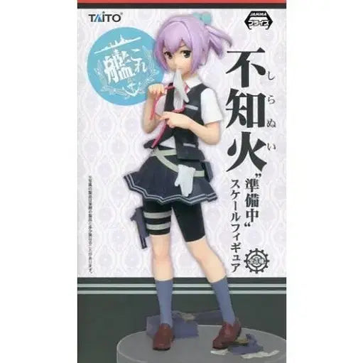 [BUNJANG] Taito Kantai Collection Shiranui Figure / 미개봉 미소녀피규어 [타이토][함대컬렉션 칸코레] 시라누이 준비중 피규어