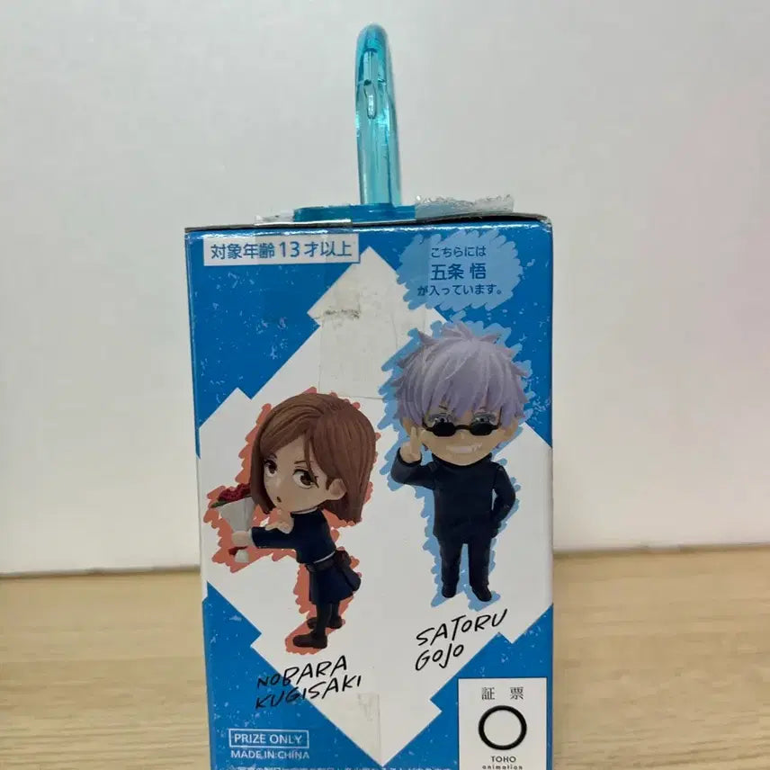[BUNJANG] Jujutsu Kaisen Gojo Satoru Mini Figure / 주술회전 고죠 피규어 고죠 미니 피규어