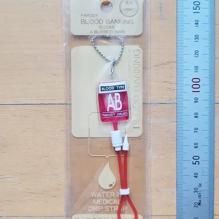 [BUNJANG] Blood Bag Keychain (Type AB) / 수혈팩 모형 키링(ab형)