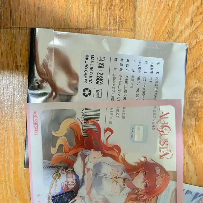 [BUNJANG] Myriad of Souls Augusta Transparent Photocard (KAKACODE Gift) / 명조 아우구스타 투명 포토카드 KAKACODE