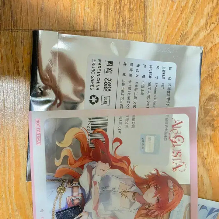 [BUNJANG] Myriad of Souls Augusta Transparent Photocard (KAKACODE Gift) / 명조 아우구스타 투명 포토카드 KAKACODE