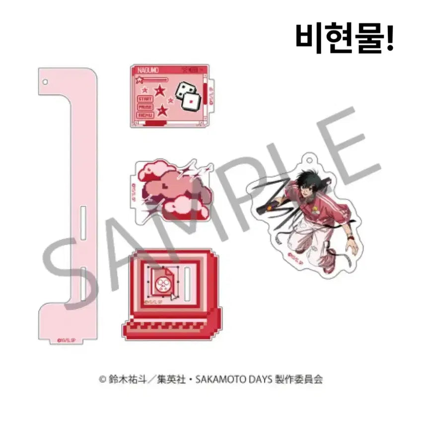 [BUNJANG] Sakamoto Days Nagumo Yoichi Look Up Acrylic Stand / 사카모토 데이즈 사카데이 나구모 요이치 룩업 아크릴 스탠드