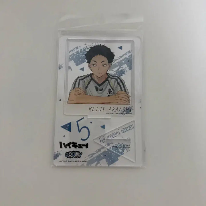 [BUNJANG] Haikyuu Akaashi Acrylic Stand / 하이큐 아카아시 아크릴 스탠드