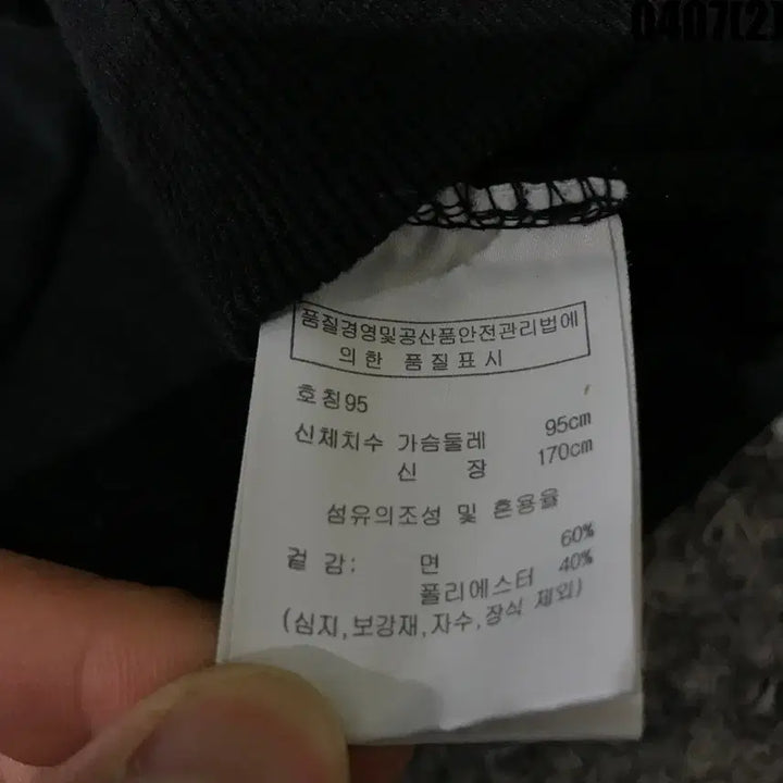 [BUNJANG] Frank Stone Black M Size Sweatshirt / Frank Stone 블랙 맨투맨 티셔츠 m
